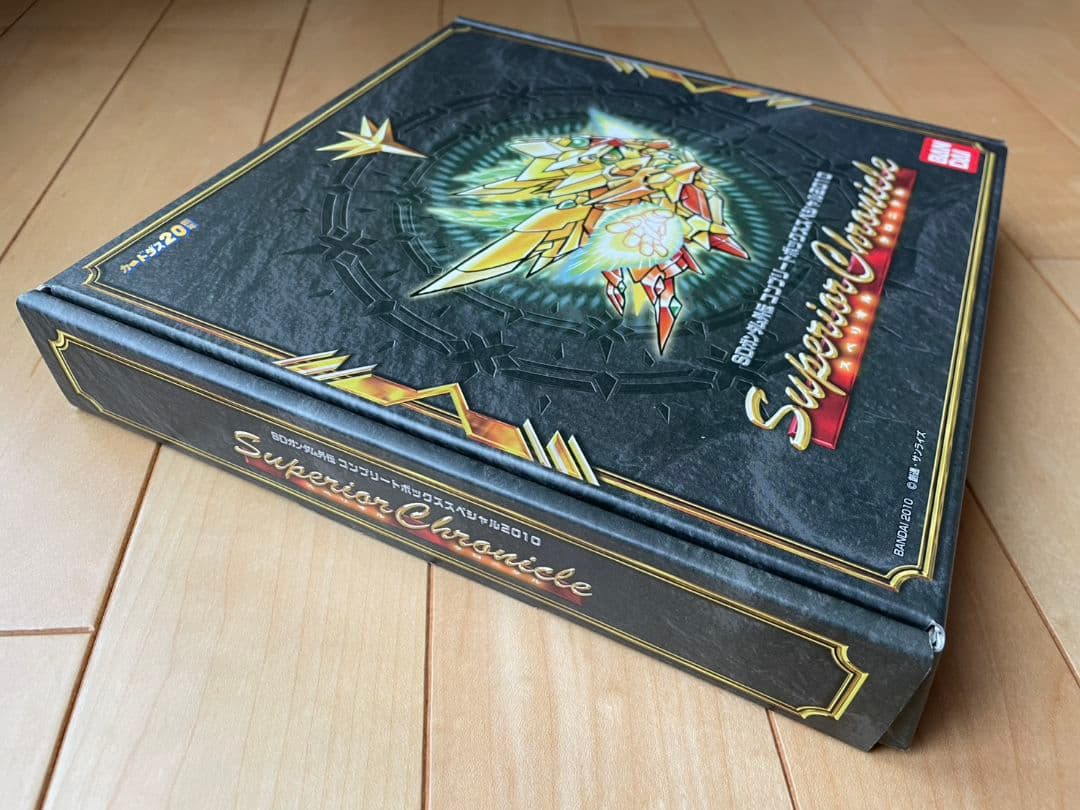 SDガンダム外伝コンプリートボックススペシャル2010 スペリオルクロニクル