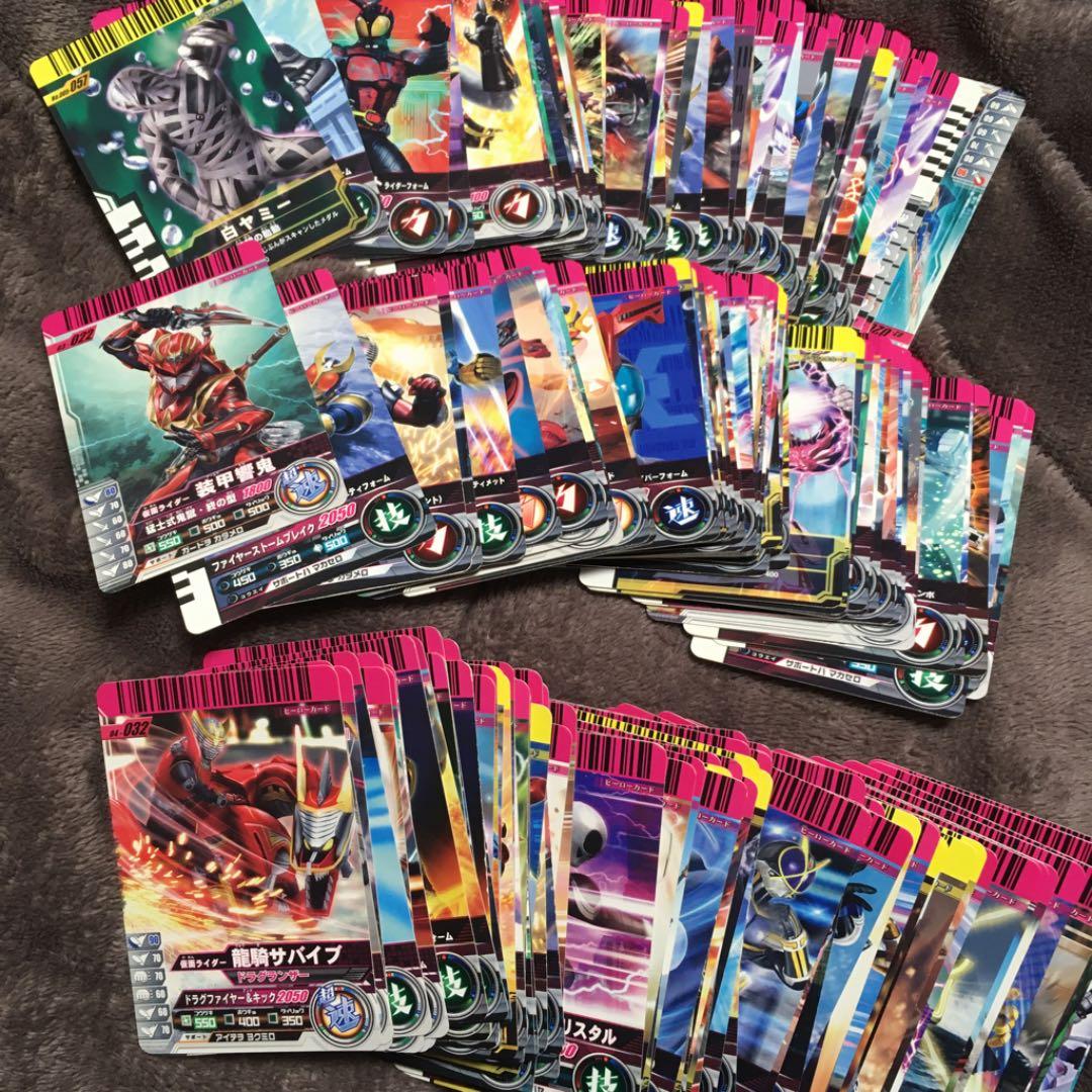 仮面ライダーバトル　ガンバライドカード