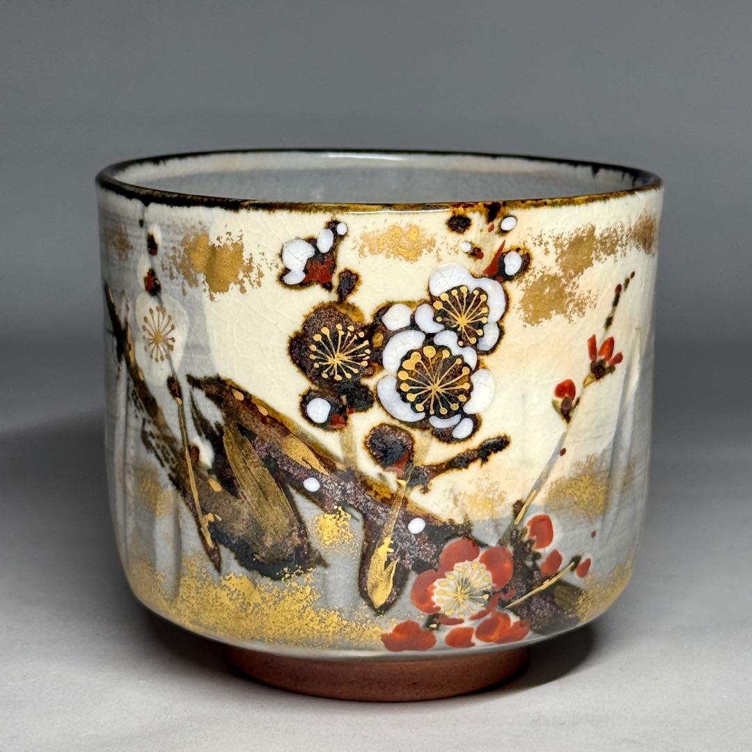 乾山写 三代 山川巌 山川章 金彩 色絵 紅白梅 茶碗 抹茶碗 茶道具 共箱栞