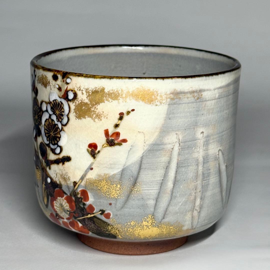 乾山写 三代 山川巌 山川章 金彩 色絵 紅白梅 茶碗 抹茶碗 茶道具 共箱栞