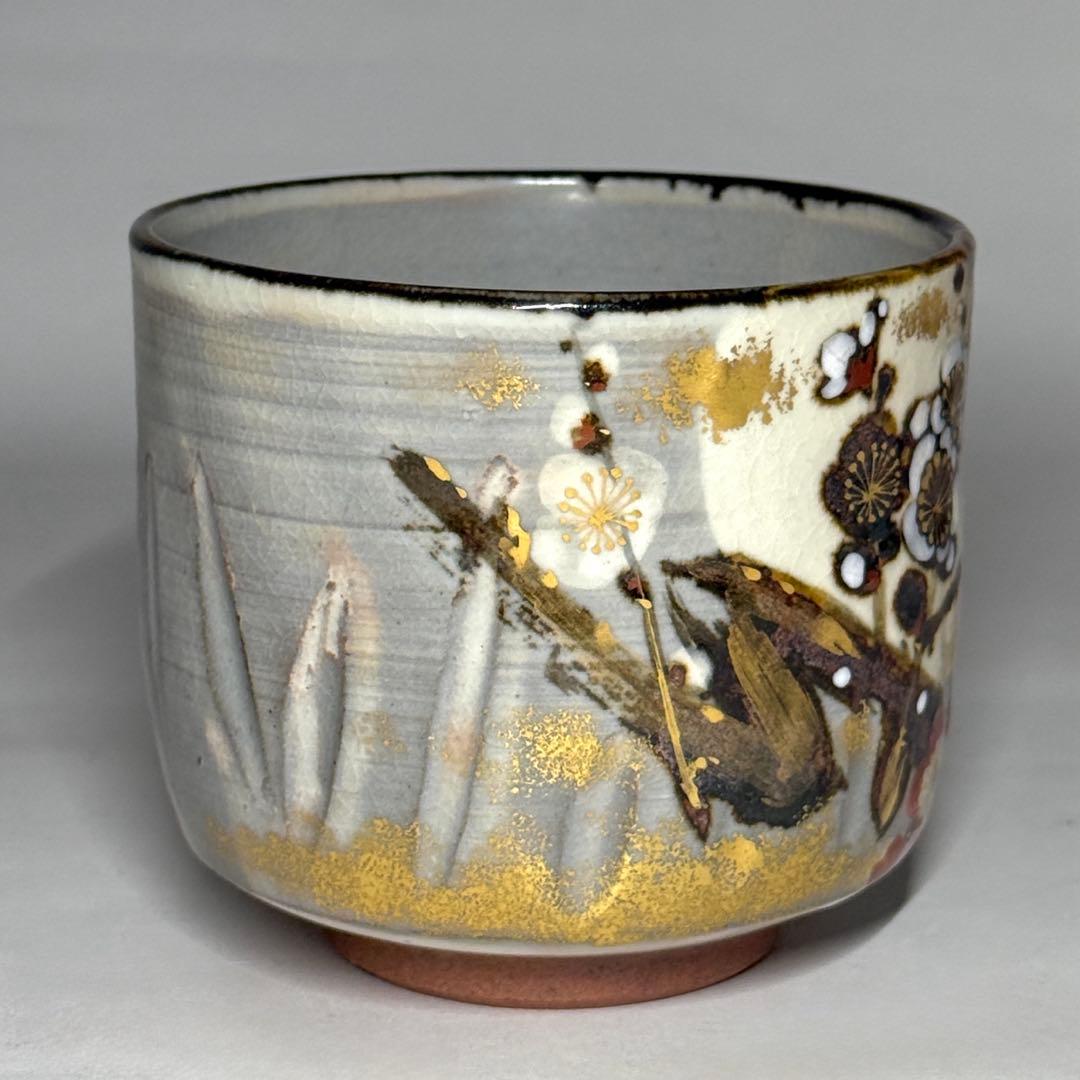 乾山写 三代 山川巌 山川章 金彩 色絵 紅白梅 茶碗 抹茶碗 茶道具 共箱栞
