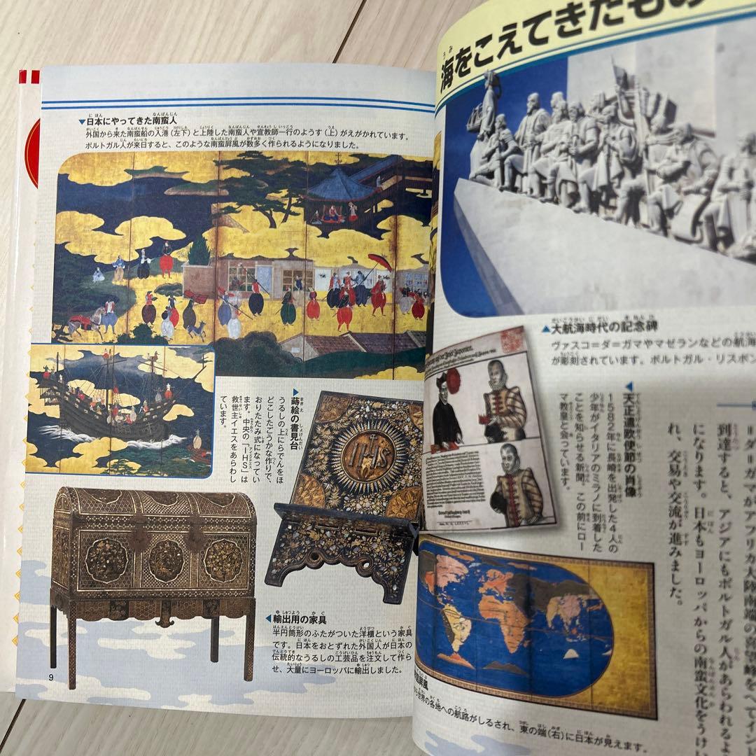 【美品】集英社版 日本の歴史 全20巻