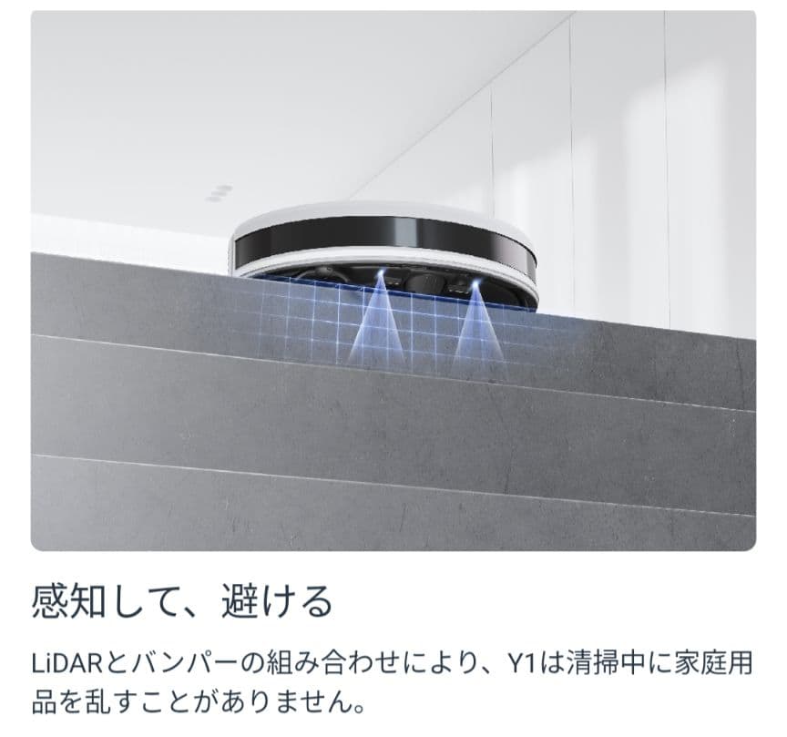 《新品》ECOVACS DEEBOT Y1