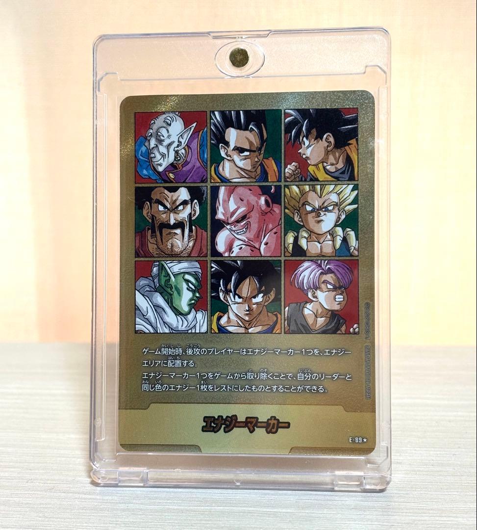 MANGA BOOSTER 02 E-89 ★ エナジーマーカー 金