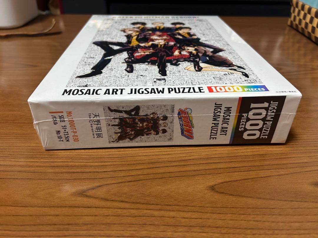 【新品未開封】 天野明展 REBORN モザイクアートパズル　1000ピース