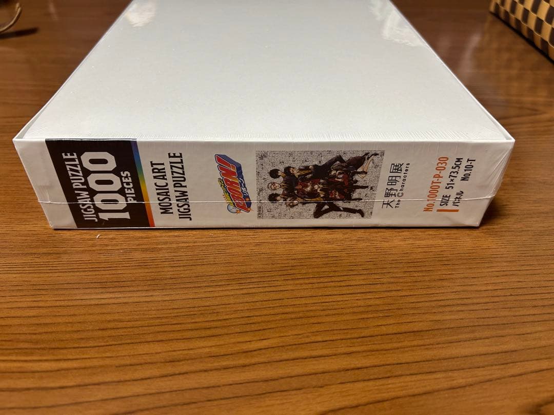 【新品未開封】 天野明展 REBORN モザイクアートパズル　1000ピース