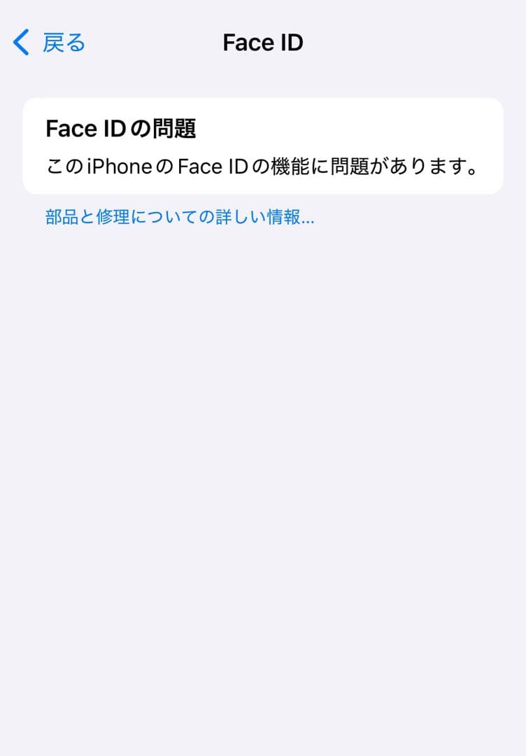 【訳アリ/バッテリー100%】iPhone11Pro 256GB 955