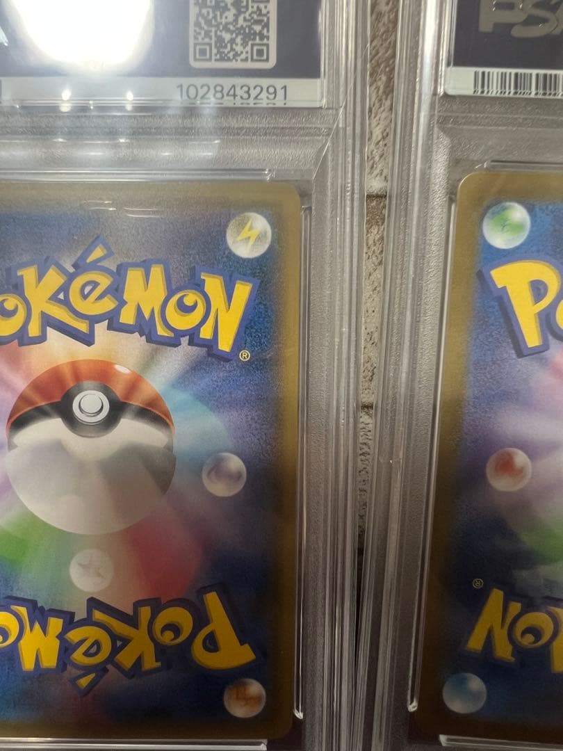 【PSA10】シロナSR フシギソウAR セット 本日限定価格