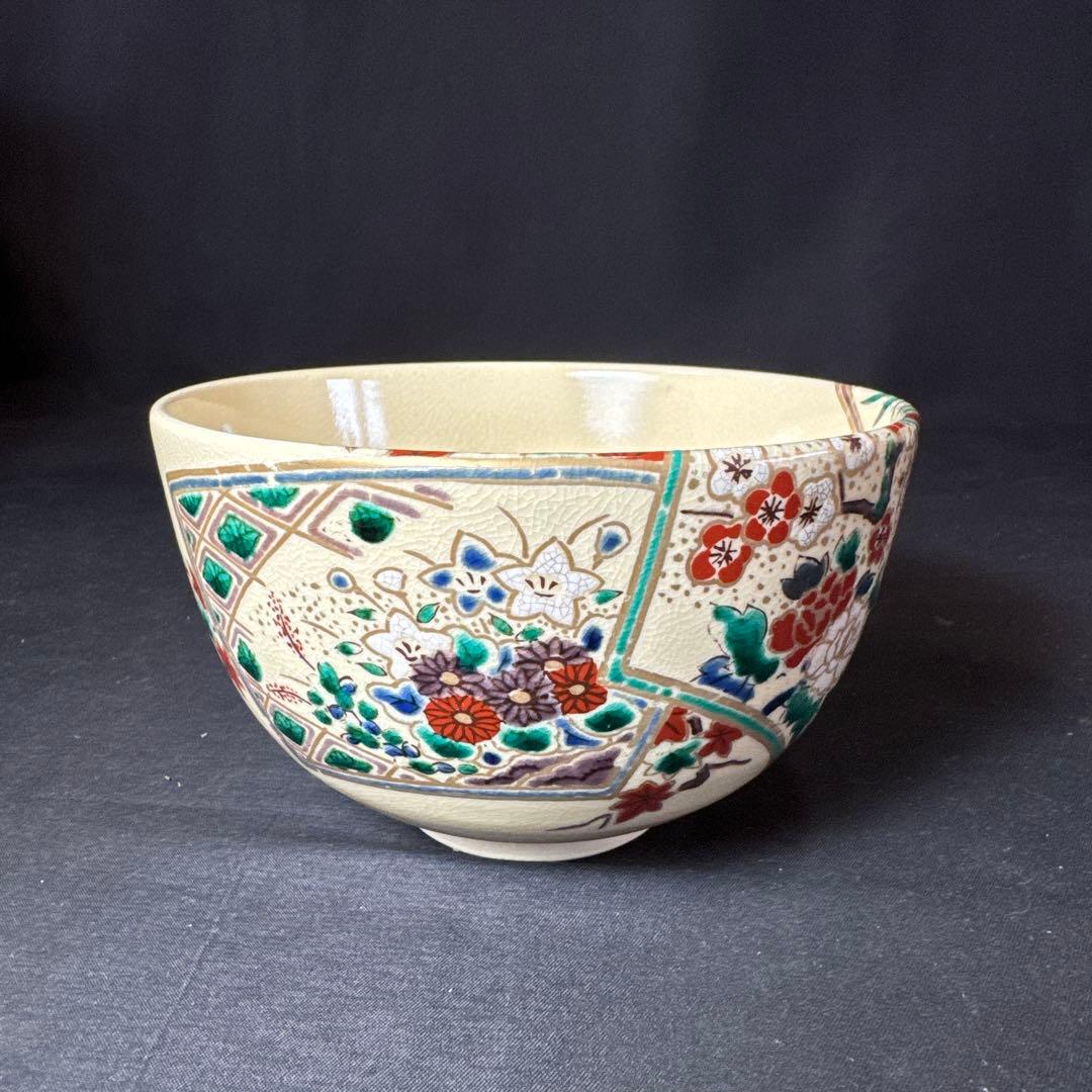 H88 送料無料　数茶碗　10客　抹茶碗　茶道具　茶室　昌山　京焼　木箱