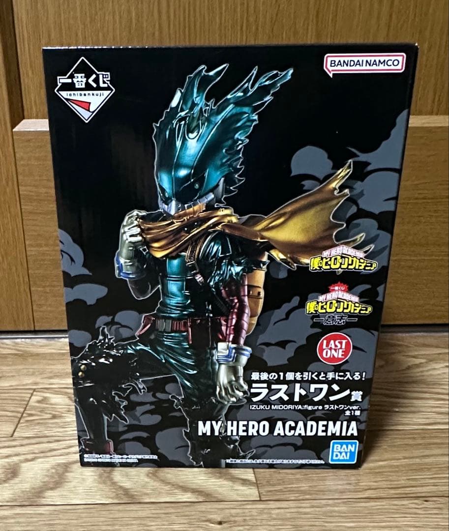 ヒロアカ　フィギュア　まとめ売り　デク　爆豪