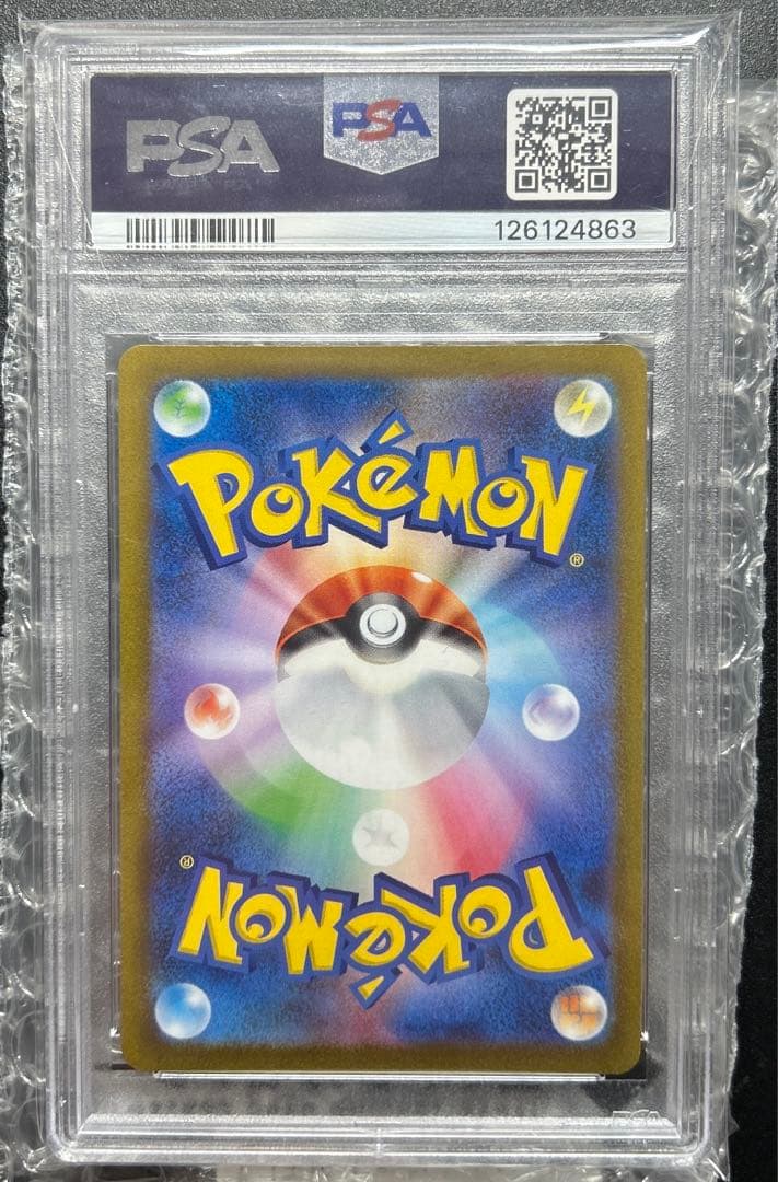 【PSA10】シャワーズ 063/sv-p yu NAGABA×PCG