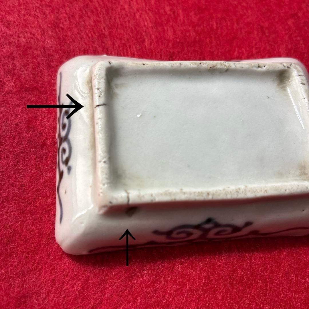 古伊万里　蛸唐草　微塵唐草　豆皿