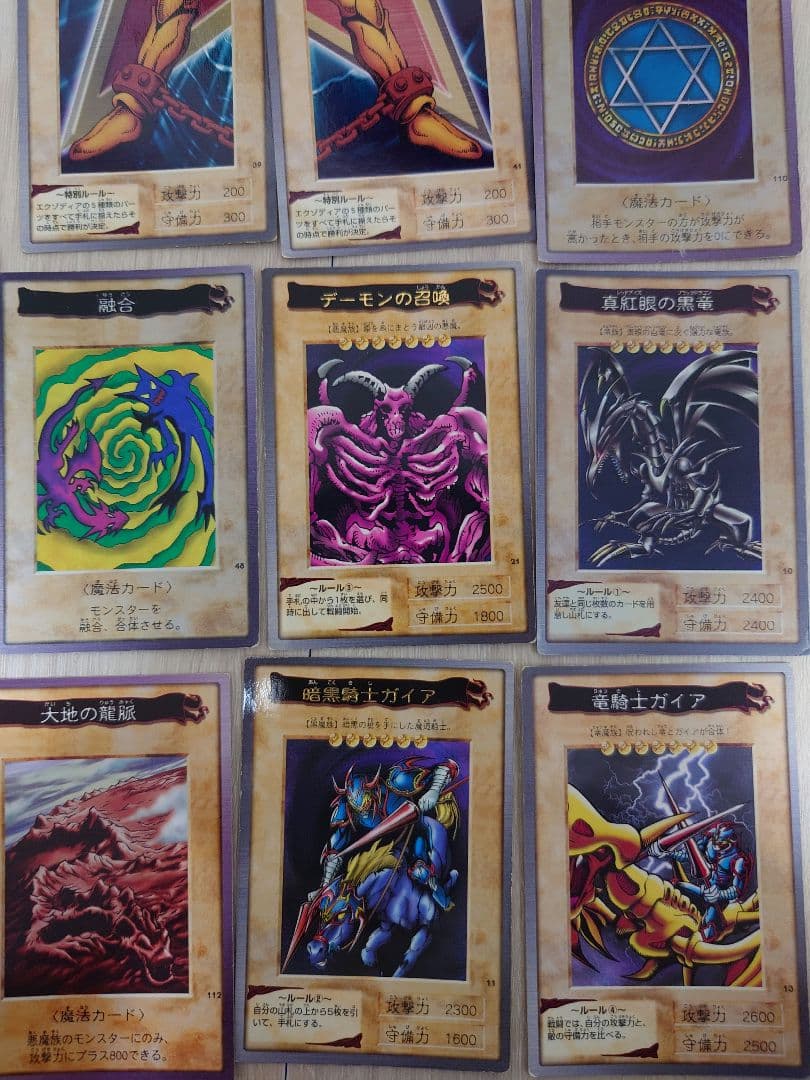 る*ー様 遊戯王 バンダイ版　まとめ売り①