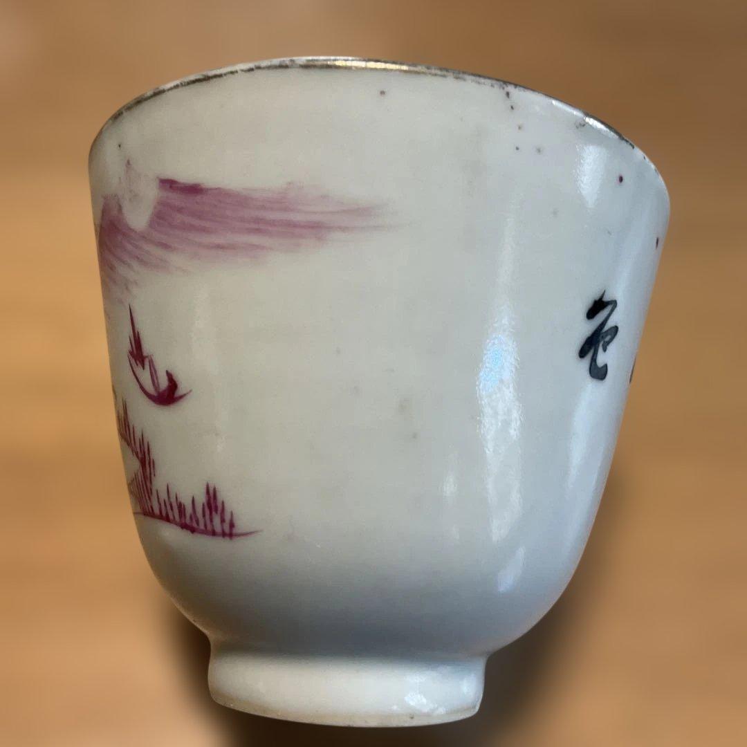 中国民国時代の茶碗 白地 赤絵