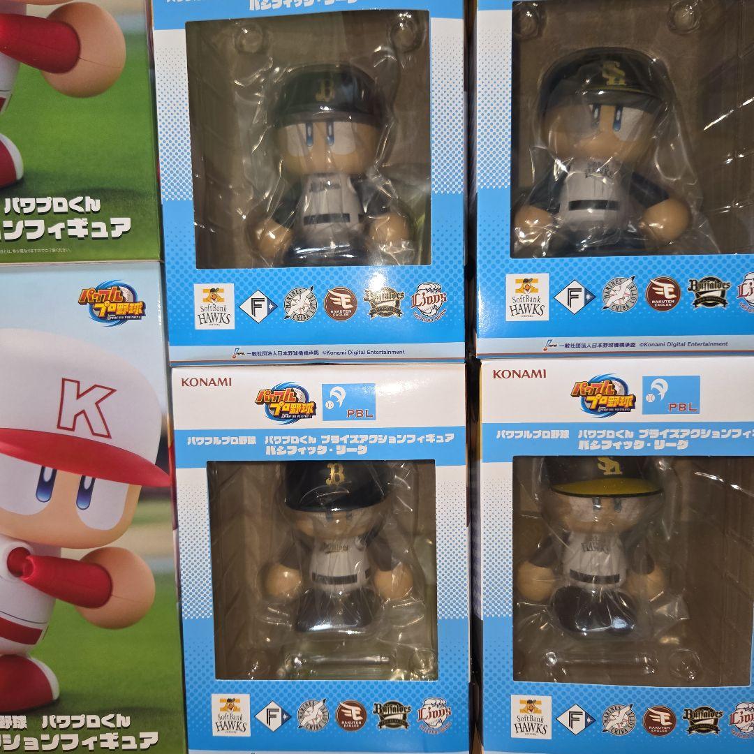 パワフルプロ野球 パワプロ パワプロくん フィギュア プライズアクション セ・パ