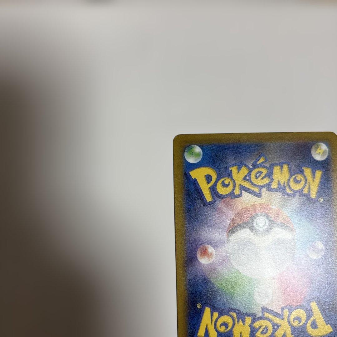 ミライドン: プロモ [SV-P 048](プロモーションカード「SV-P」)