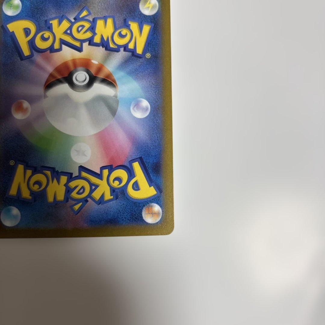 ミライドン: プロモ [SV-P 048](プロモーションカード「SV-P」)