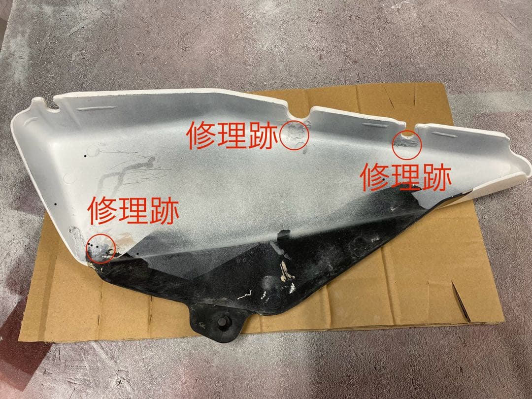 ヤマハ YAMAHA RZ250 RZ350 外装セット