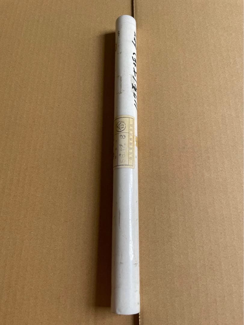 117系側面行先、種別幕（一本物）セット