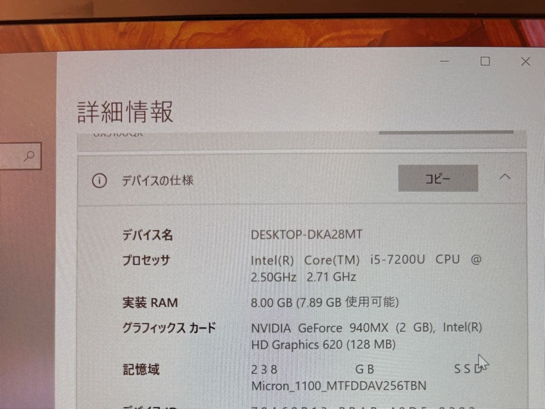 ★ 【美品】ASUS エイスース ノートPC ZenBook UX310U