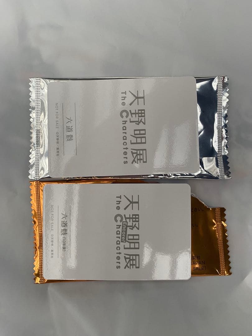 天野明展 自撮り風トレーディングカード 六道骸