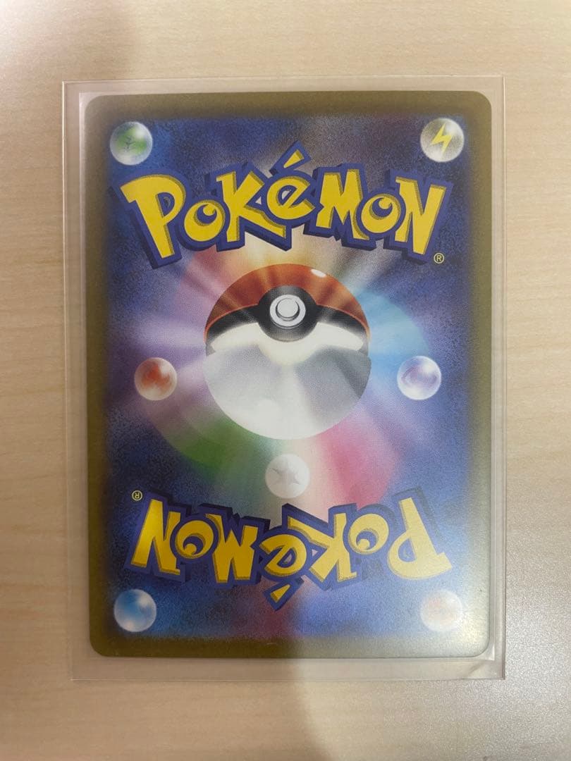 ポケモンカード引退品