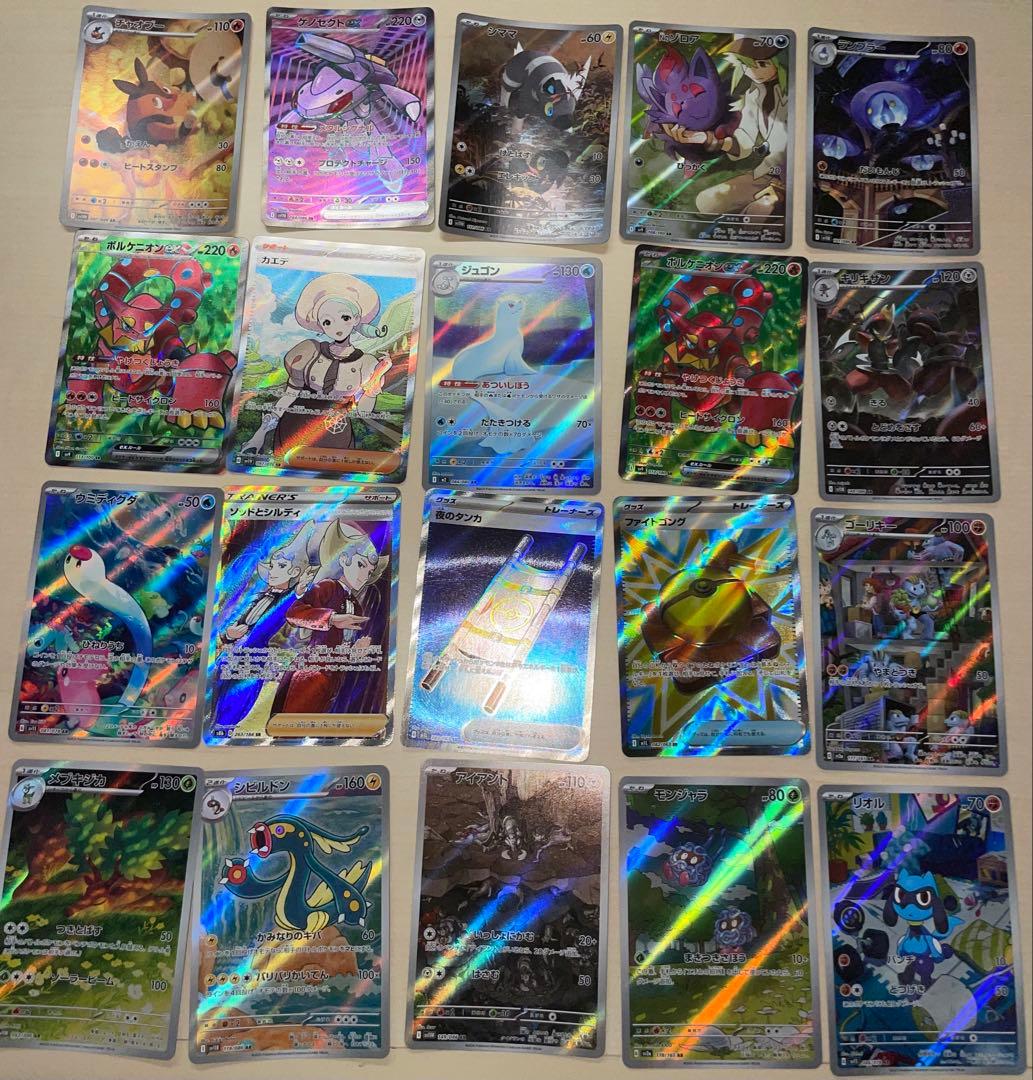 ポケモンカード引退品