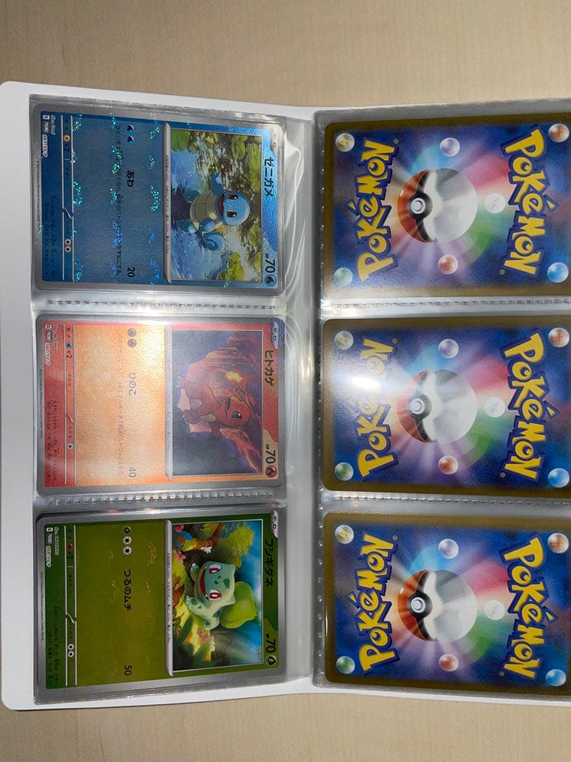 ポケモンカード引退品