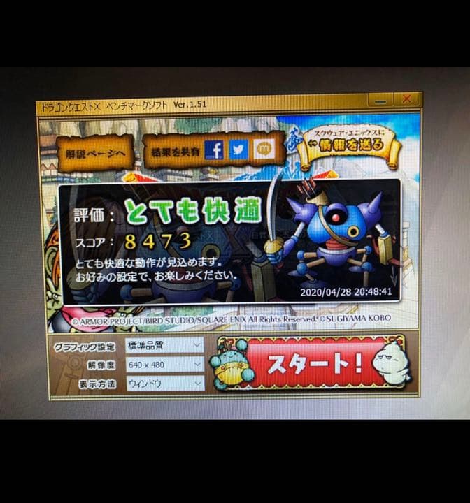 【パソコン】値下げしました！！Lenovo H520s i5-2320