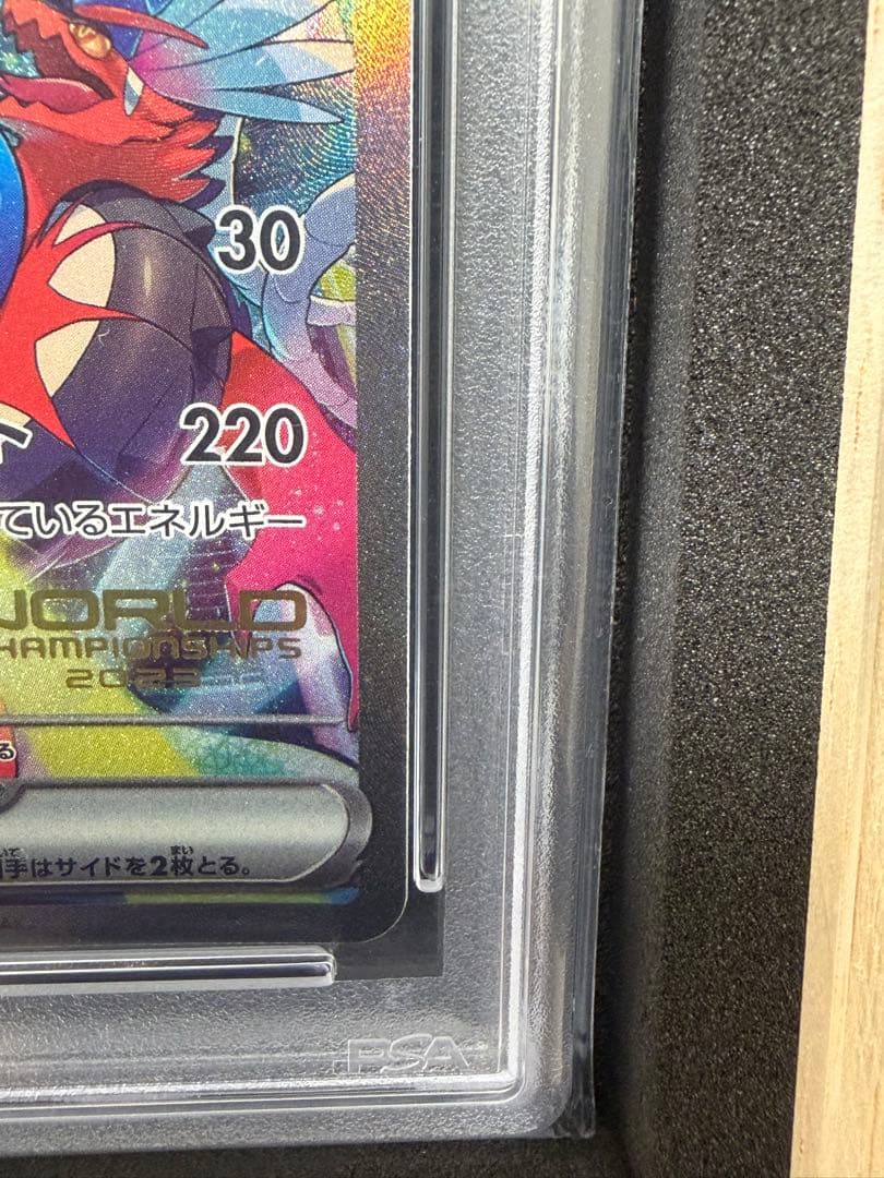 【PSA10】ピカチュウex プロモWCS2023横浜記念デッキ