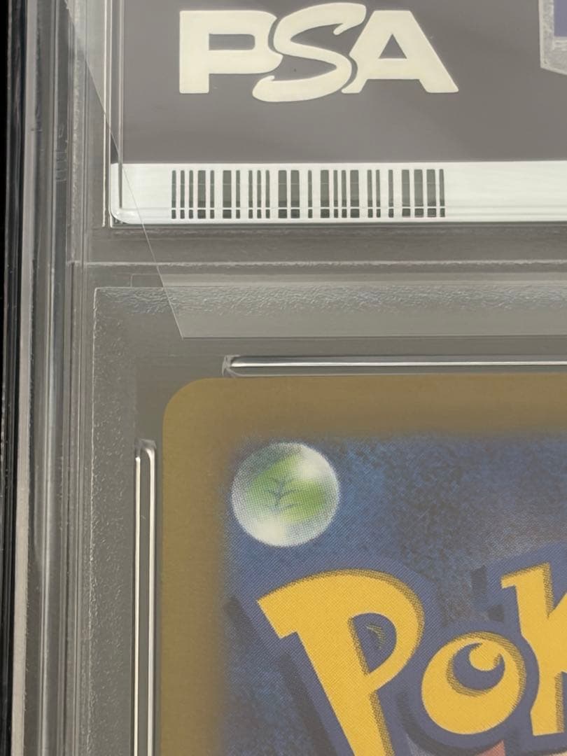 【PSA10】ピカチュウex プロモWCS2023横浜記念デッキ