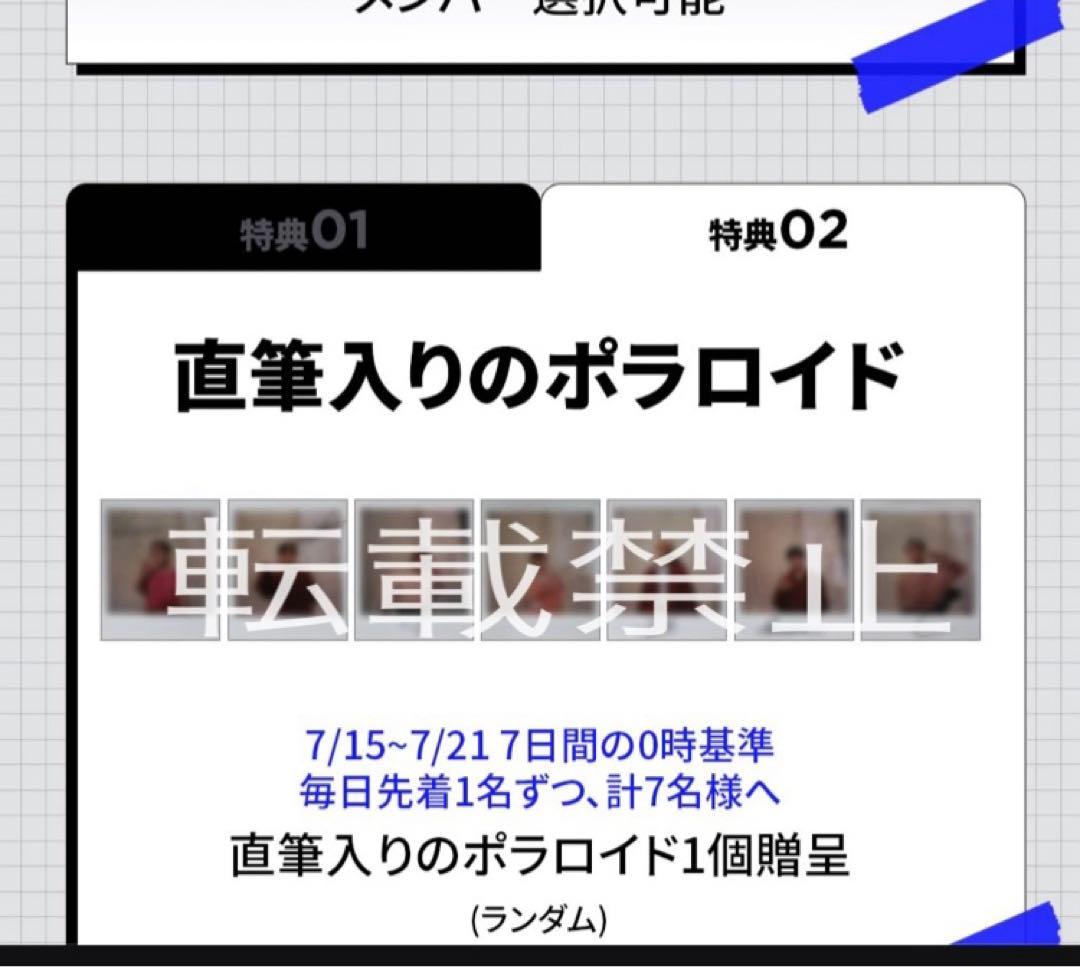 straykids リノ サイン入りチェキ