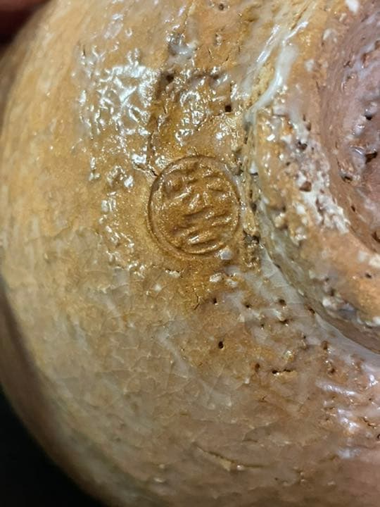 萩焼 味舌隆司 萩茶碗 銘　千年翠　大徳寺悦道　箱書き　共箱