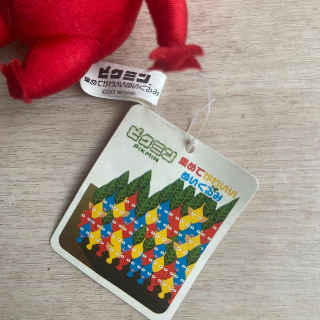 任天堂　集めてかわいいピクミン　ぬいぐるみ平成レトロ 日本オート玩具　非売品レア