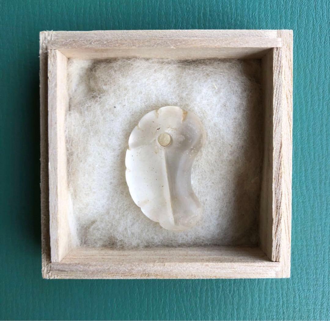 勾玉　（e）　箱付き