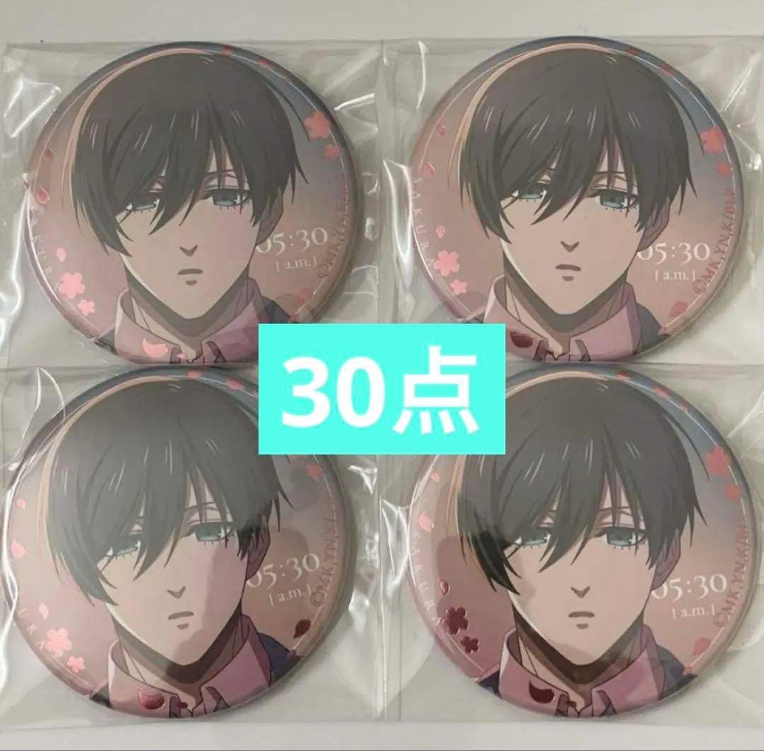 ブルーロック 糸師凛 SAKURA 缶バッジ 30点