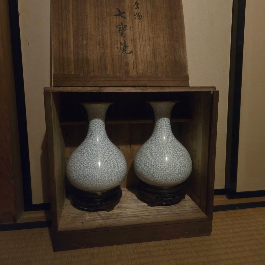 中国 茶道 唐物 華道 花瓶