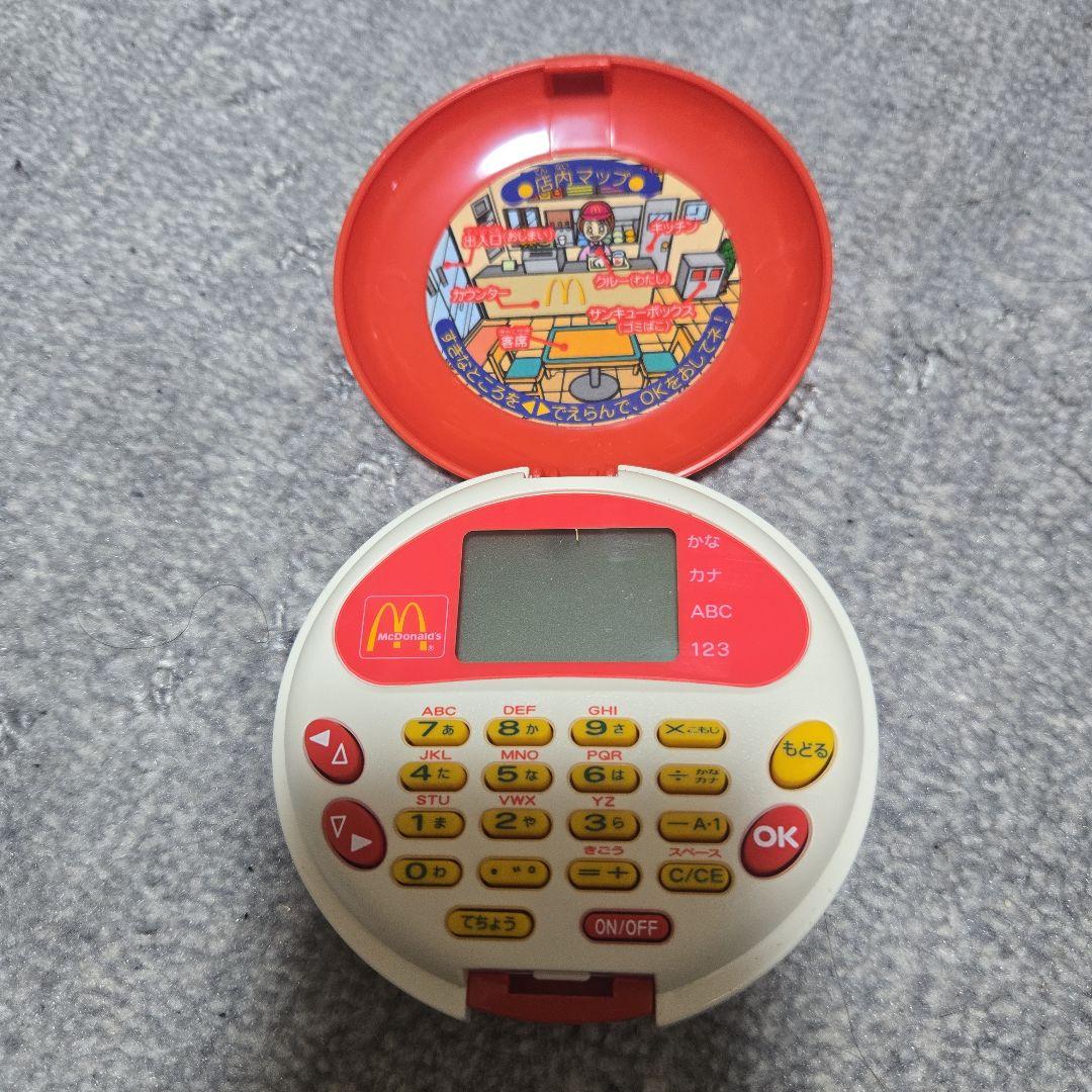 【匿名配送、送料込】おしごとチャレンジコンパクト マクドナルド コンパクト