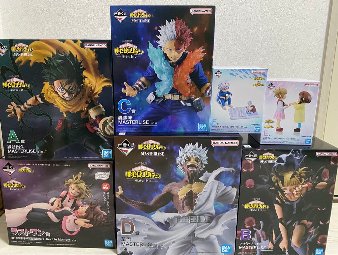 ヒロアカ 一番くじ フィギュア コンプリート 下位賞セミコンプ