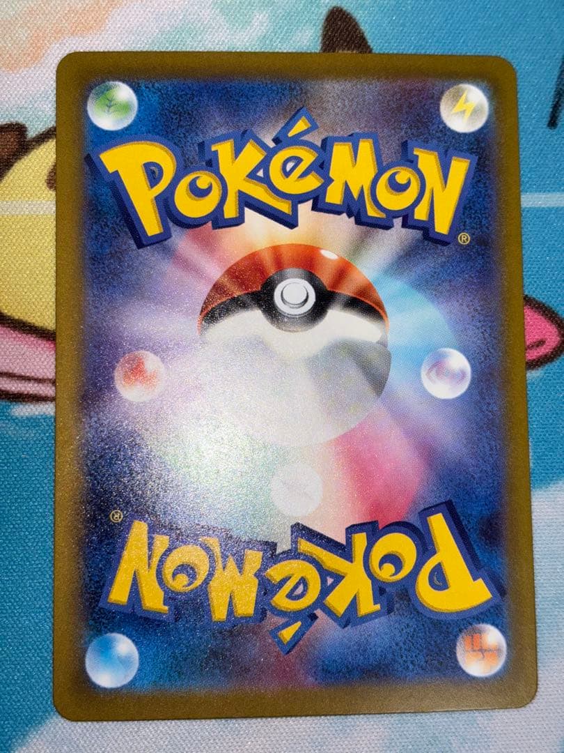 【美品】メガゲンガーex SAR