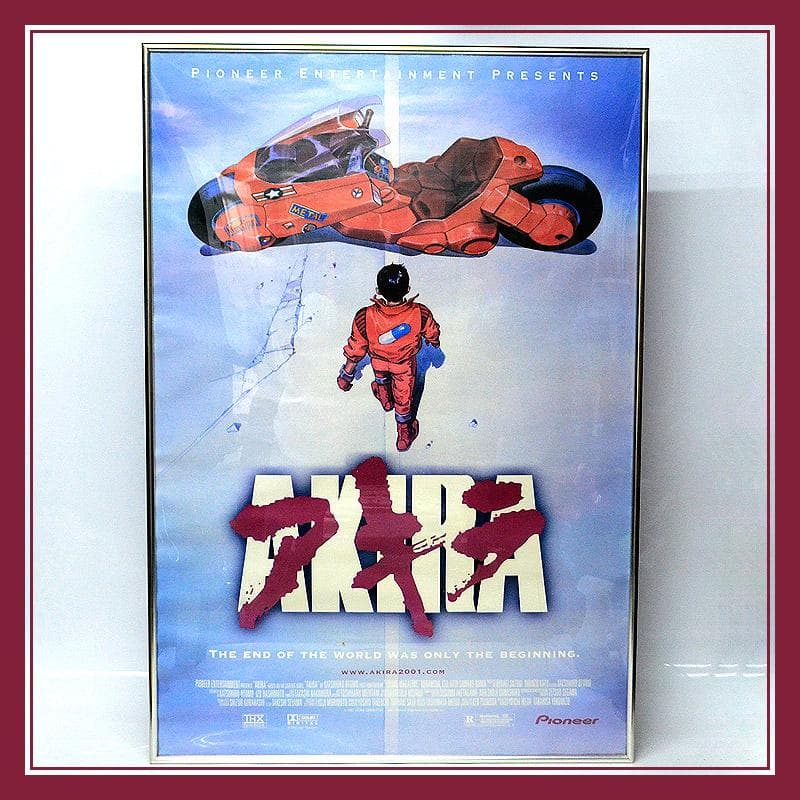 N*Y様 希少★大判　アキラ　アニメ映画　ポスター　額付き　B1程　AKIRA