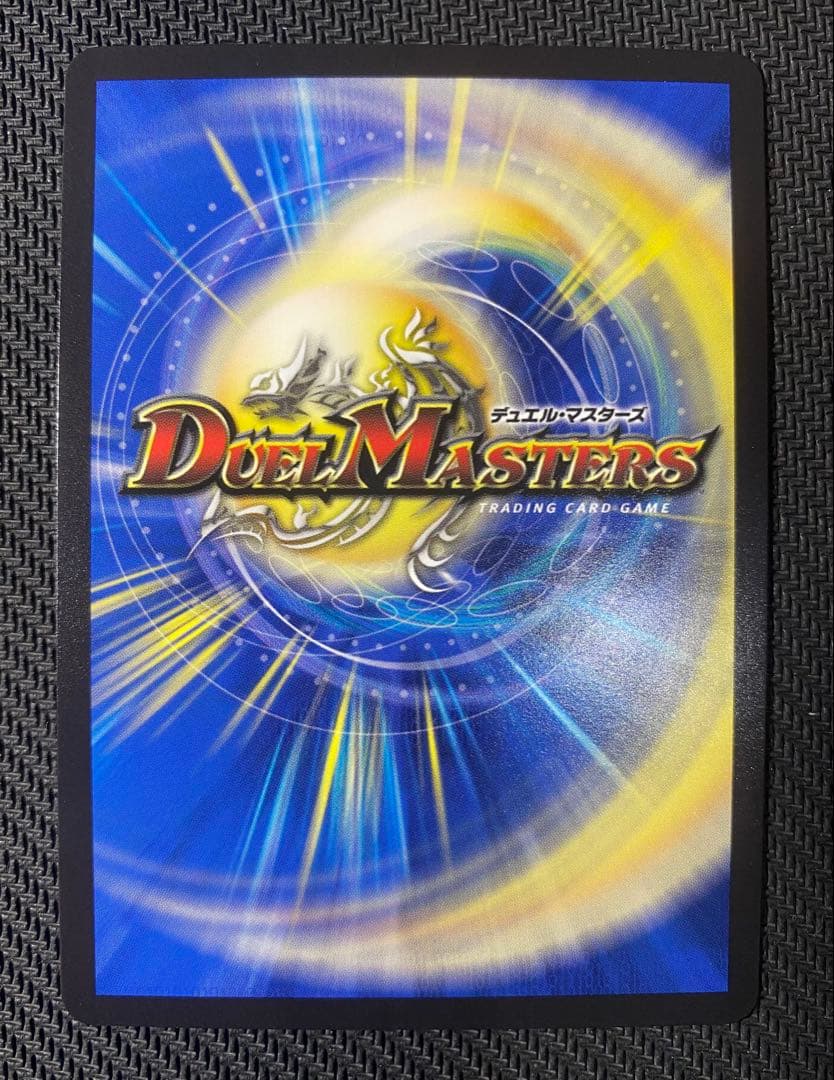 聖霊龍王　メルヴェイユ　サイン　シークレット　　にじさんじ　デュエマ