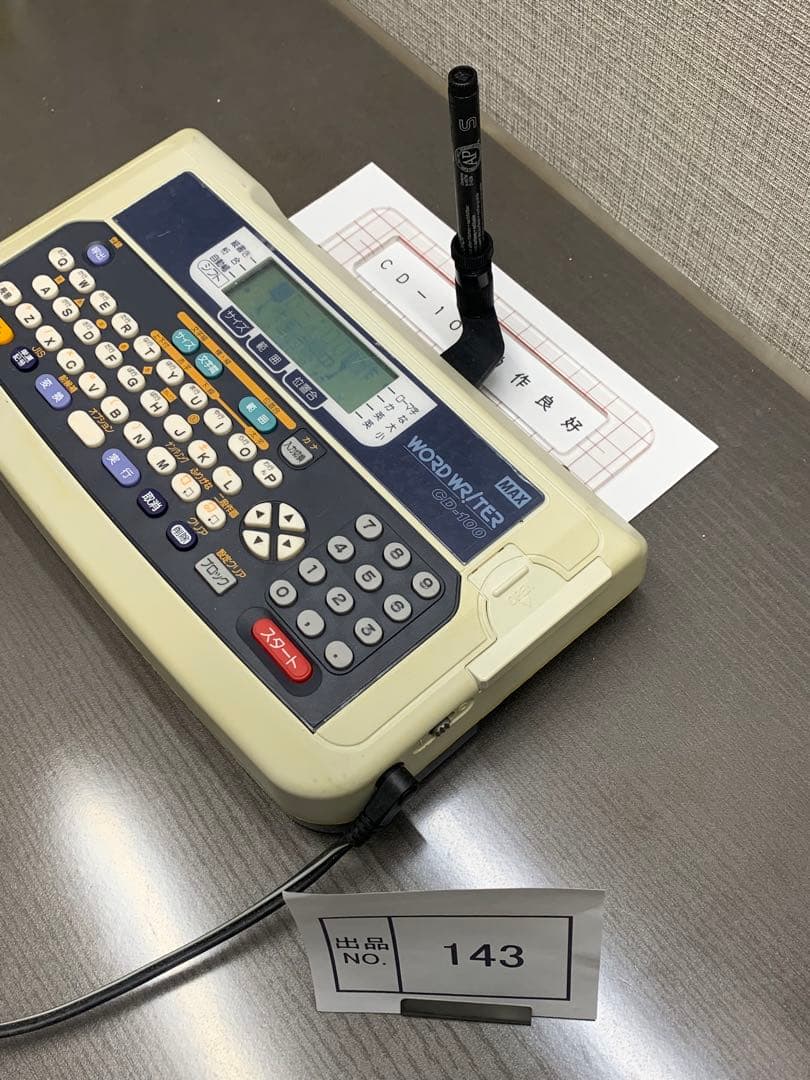 出品No.143 マックス　ワードライタ　CD100 中古動作品　付属品あり