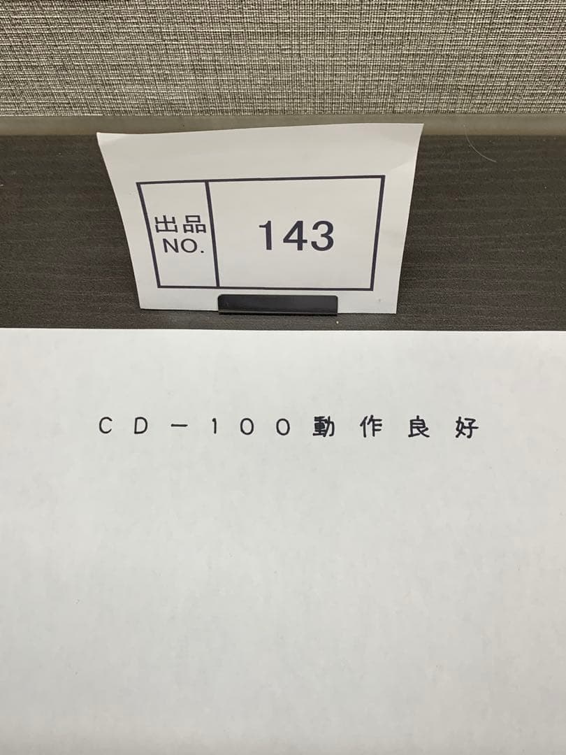出品No.143 マックス　ワードライタ　CD100 中古動作品　付属品あり