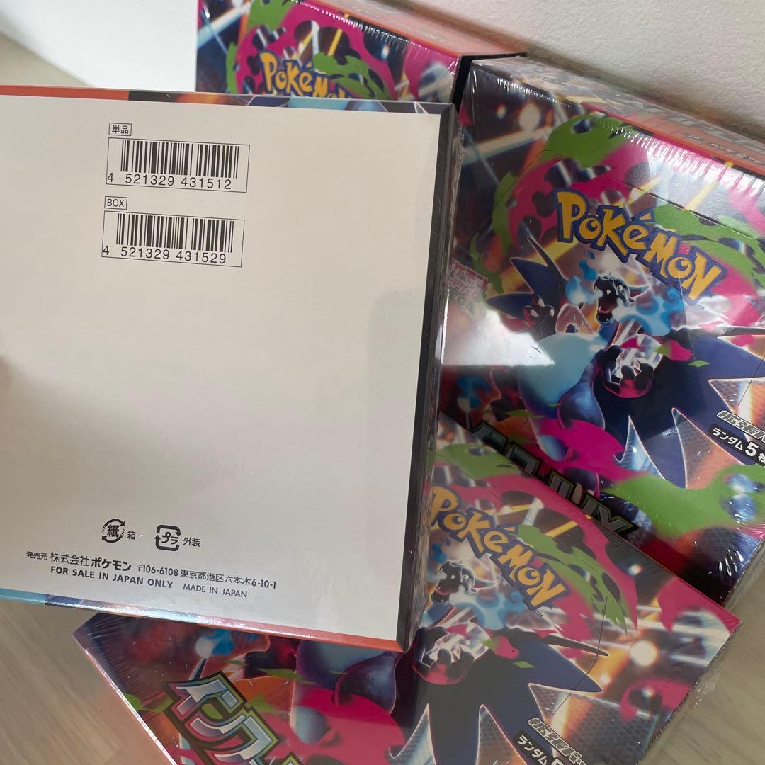【最終在庫】ポケカ インフェルノX シュリンク付き 4Boxセット