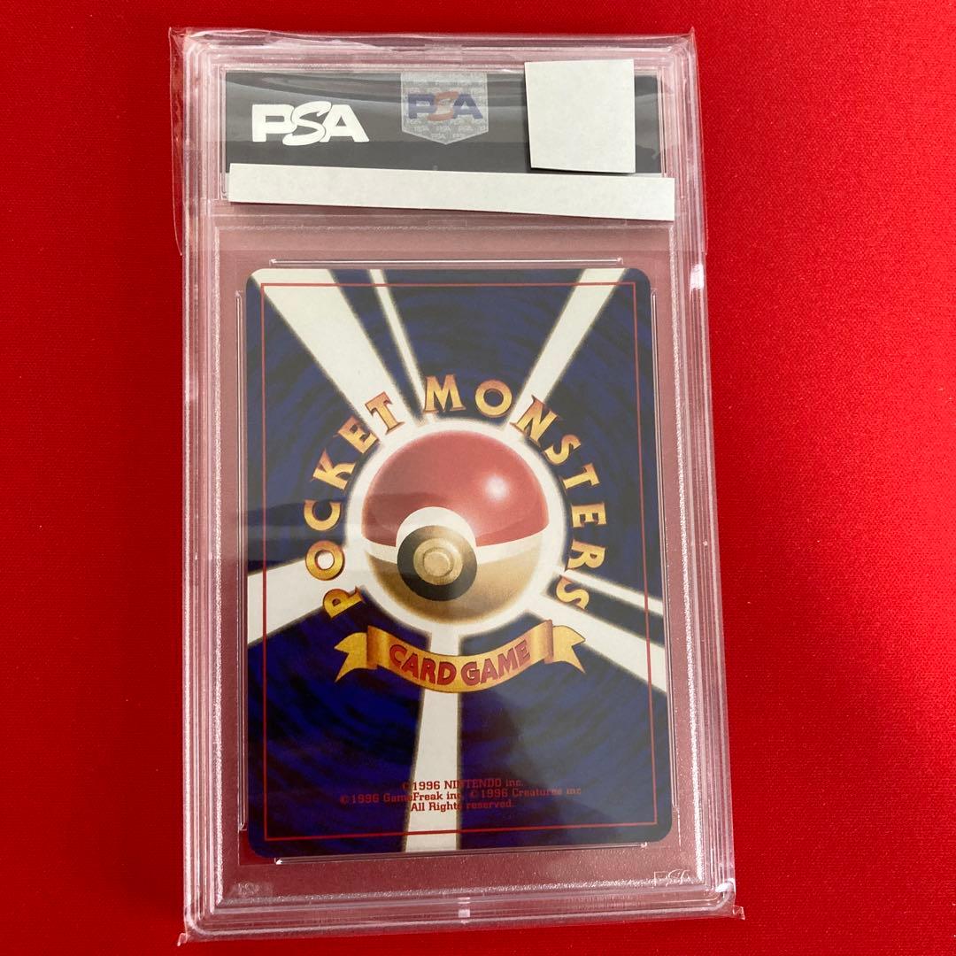 ミュウツー　旧裏　PSA10 1996 mewtwo basic