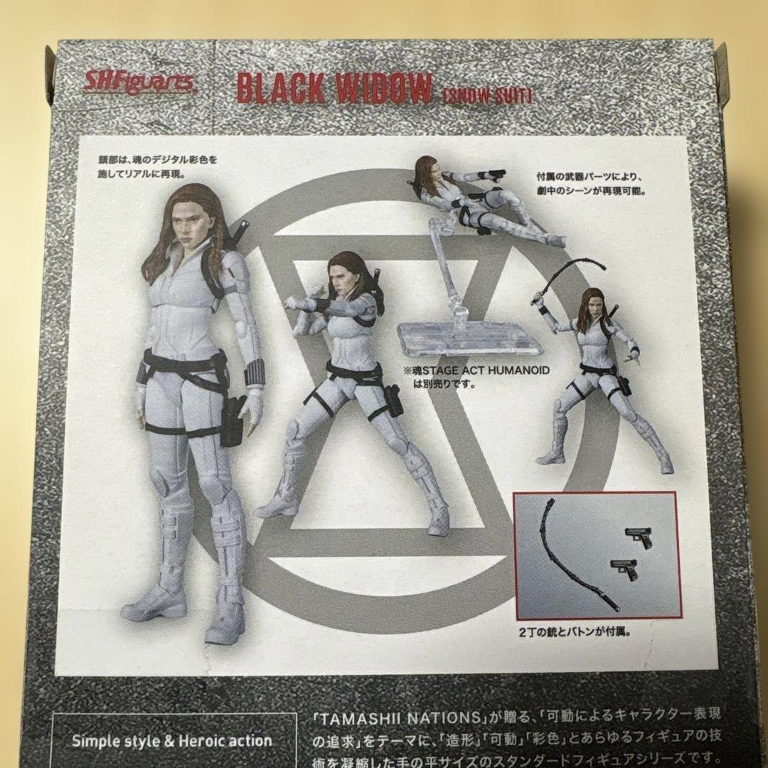 SHFiguarts フィギュアーツ　ブラックウィドウ (スノースーツ)