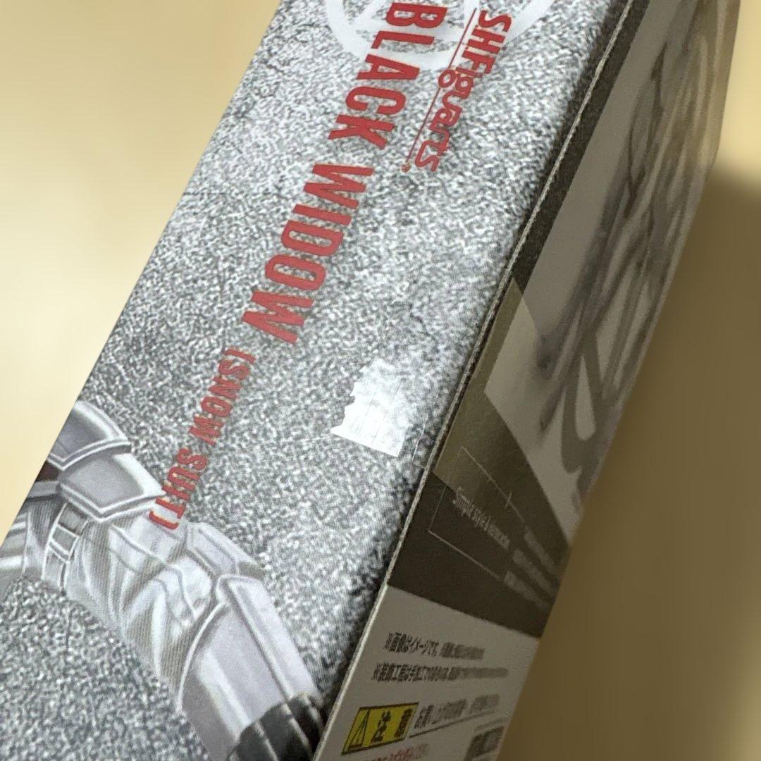 SHFiguarts フィギュアーツ　ブラックウィドウ (スノースーツ)