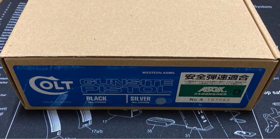新品 未使用 限定WA COLT GUNSITE PISTOL シルバー