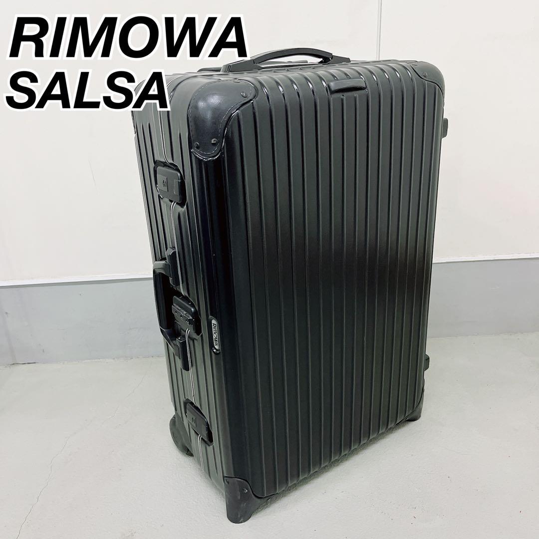 RIMOWA リモワ サルサ 61L 2輪 スーツケース 868.63